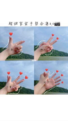 情侣手势图片一左一右 情侣心形手势一左一右