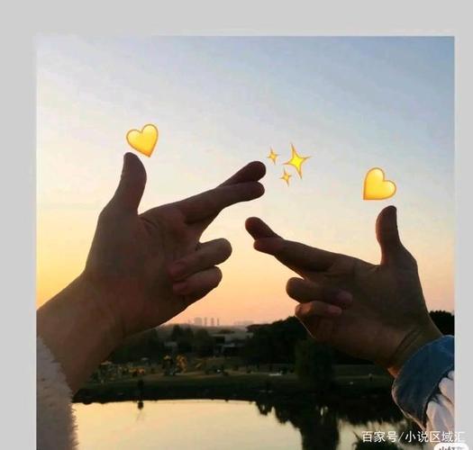 情侣手势图片一左一右 情侣心形手势一左一右