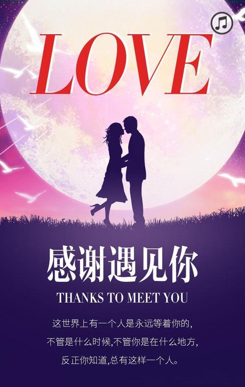 情侣封面图片一人一个 情侣图片一人一张