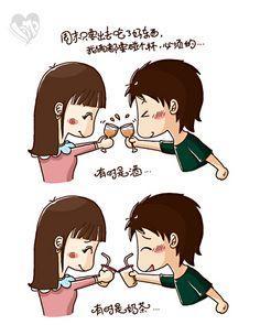 情侣干杯图片 情侣杯子图片