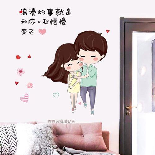 浪漫的图片大全情侣 浪漫的图片背景图情侣