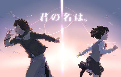你的名字图片高清壁纸情侣 你的名字情侣动态壁纸下载