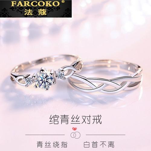 钻戒情侣对戒图片 情侣钻戒图片及价格大全集