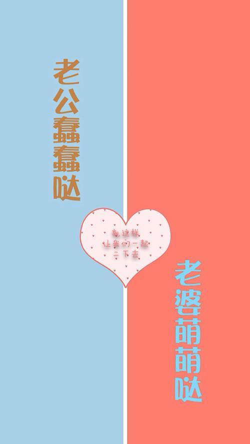 qq背景图情侣 qq壁纸图片背景情侣