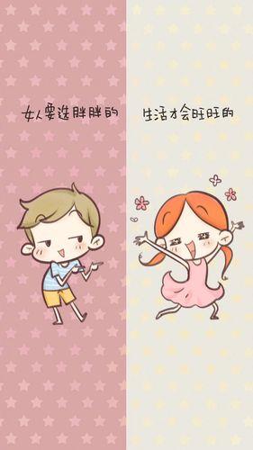 微信聊天情侣背景图 聊天背景图片情侣背景图