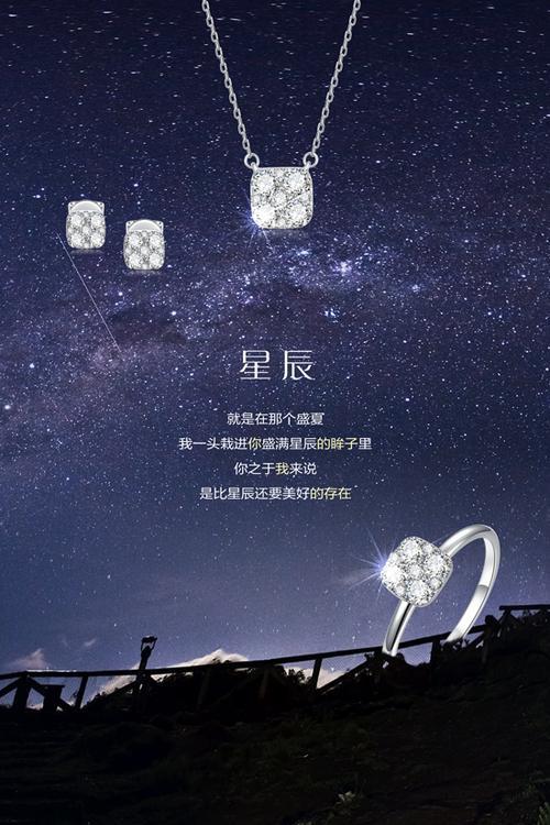 夜空星辰情侣图片 情侣夜空看星星的图片