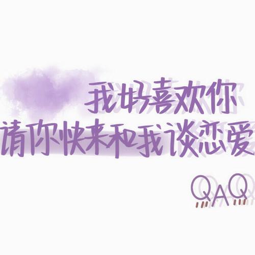 情侣姓氏背景图 情侣姓氏壁纸