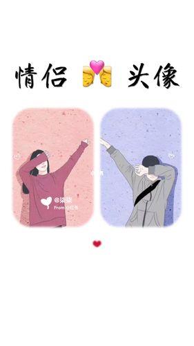 2022最新情侣背景图 2022年情侣头像