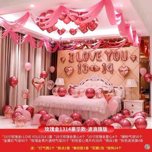 情侣房布置的房间图片大全 情侣浪漫房间装修图片大全