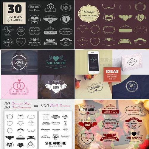 情侣logo图案简约 情侣logo设计图片素材