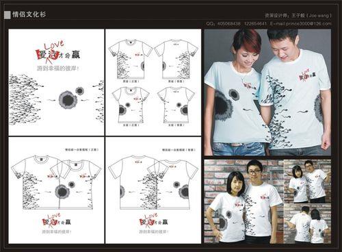 情侣logo图案简约 情侣logo设计图片素材