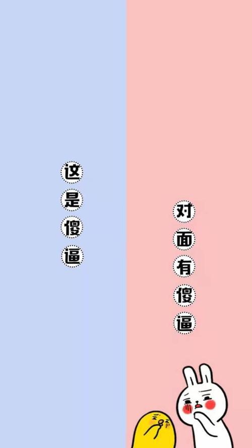 情侣的聊天背景图片 聊天背景情侣图片大全高清