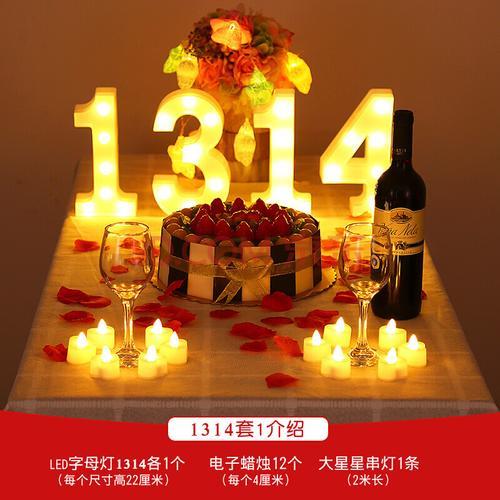 1314图片情侣 155与178情侣图