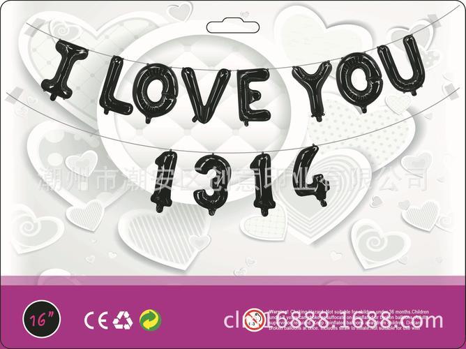 1314图片情侣 155与178情侣图