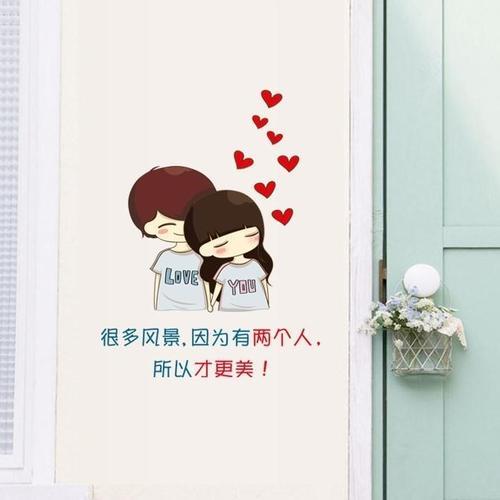 情侣图片大全带字浪漫 图片幸福浪漫情侣图片带字