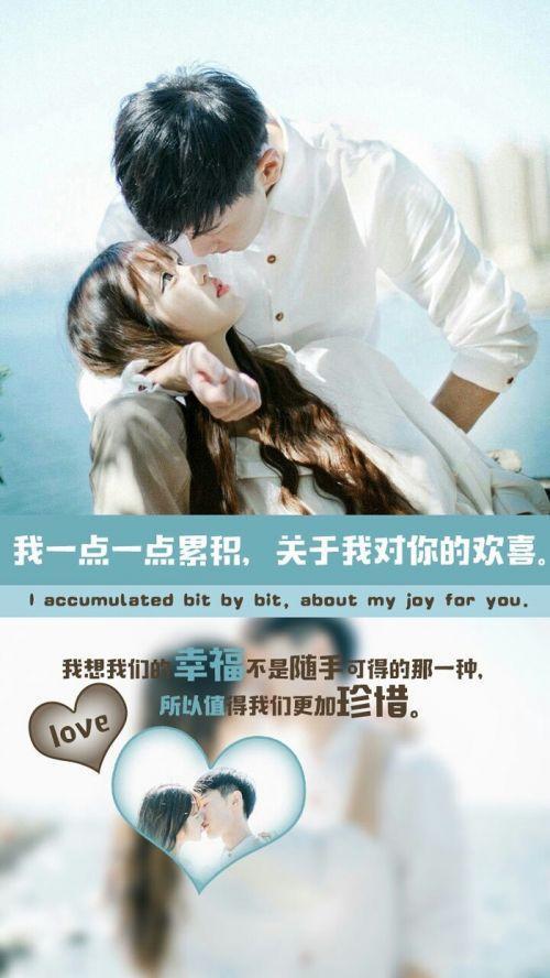 情侣图片大全带字浪漫 图片幸福浪漫情侣图片带字