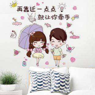 情侣图片大全带字浪漫 图片幸福浪漫情侣图片带字
