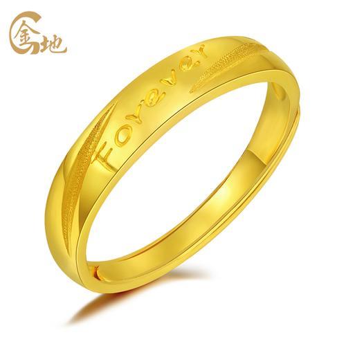 情侣黄金戒指图片大全 黄金情侣对戒图片大全