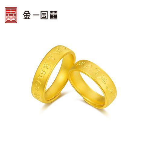 情侣黄金戒指图片大全 黄金情侣对戒图片大全