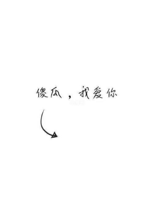 情侣qq背景图 qq情侣背景图一对超清