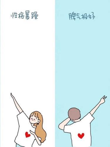 微信背景图片情侣 微信背景情侣图片大全高清图片