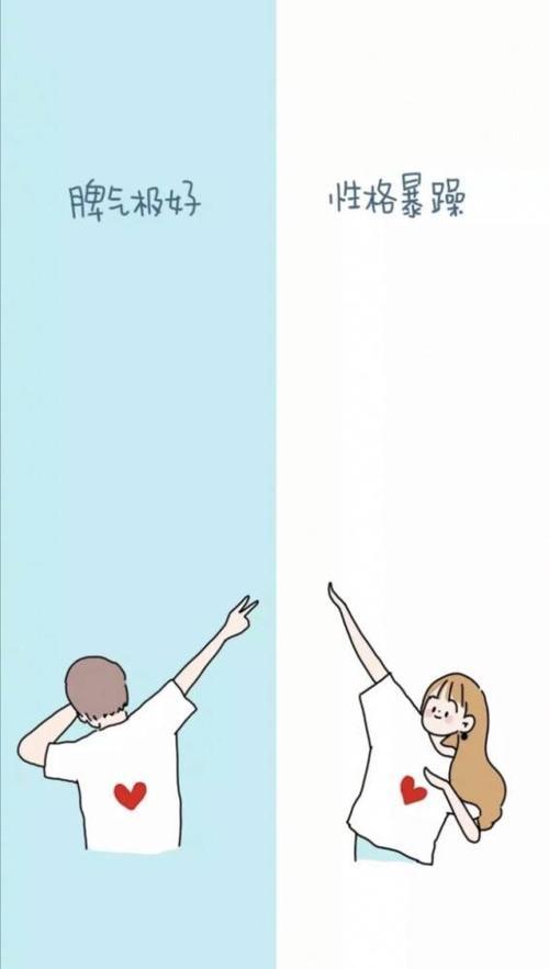 微信背景图片情侣 微信背景情侣图片大全高清图片