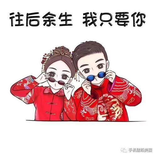 情侣跨年的图片 情侣跨年卡通图片