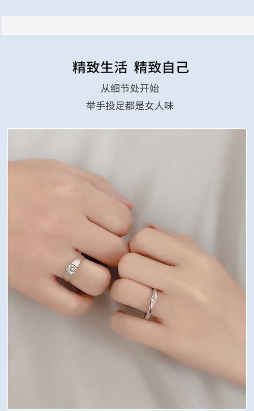 戒指图片唯美情侣牵手 情侣戒指图片牵手图片壁纸