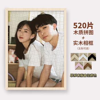 情侣照片拼图 qq精选照片情侣拼图