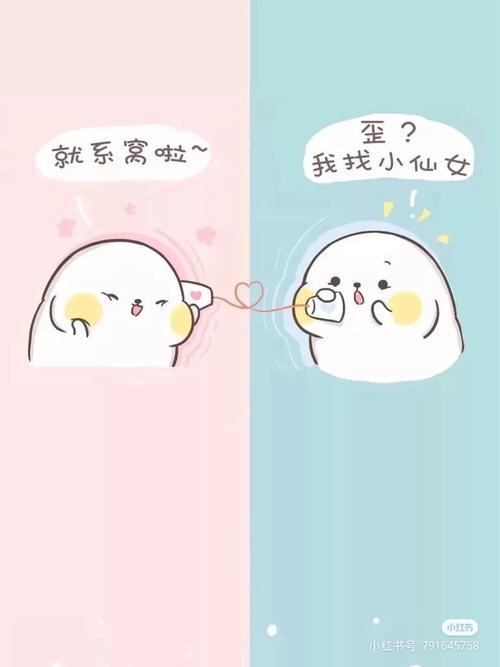 情侣微信封面背景图片 情侣的微信背景图片