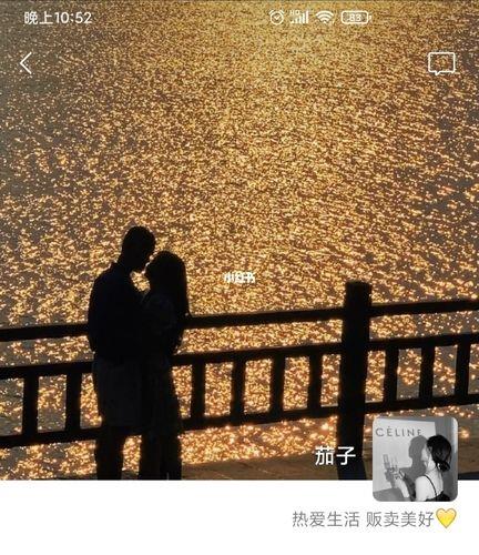 情侣微信封面背景图片 情侣的微信背景图片