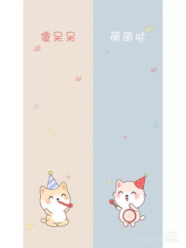 情侣微信封面背景图片 情侣的微信背景图片