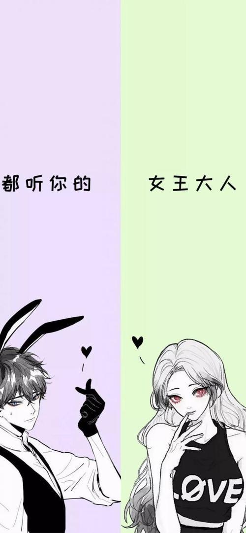 微信聊天背景图片情侣 聊天背景图片情侣背景图