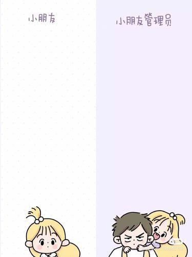 微信聊天背景图片情侣 聊天背景图片情侣背景图