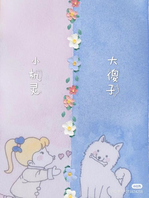 微信情侣专用背景图片 微信背景图片大全唯美情侣