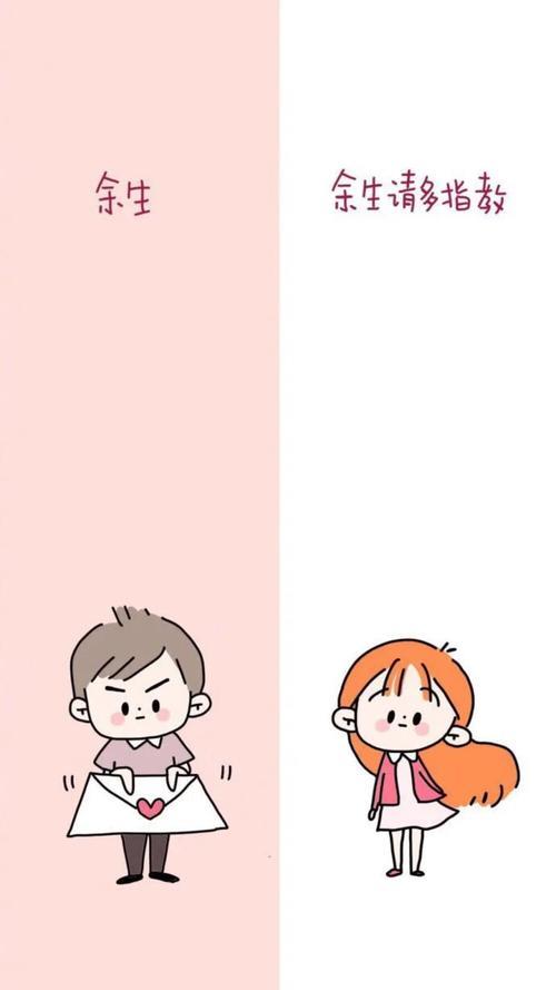 微信情侣专用背景图片 微信背景图片大全唯美情侣