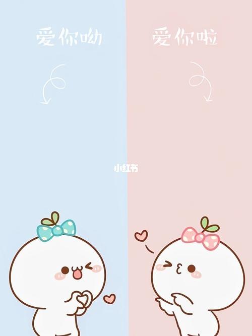 微信情侣专用背景图片 微信背景图片大全唯美情侣