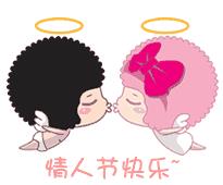 情侣捶背图片 情侣勾肩搭背图片