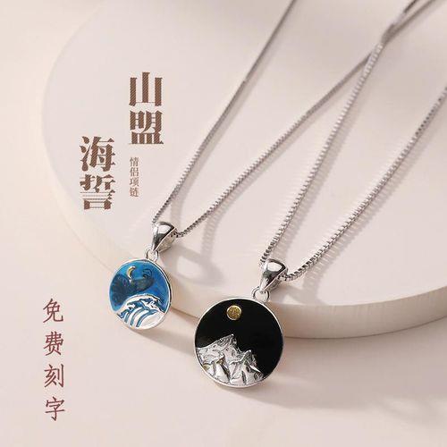 情侣项链图片大全 好看的情侣手链图片