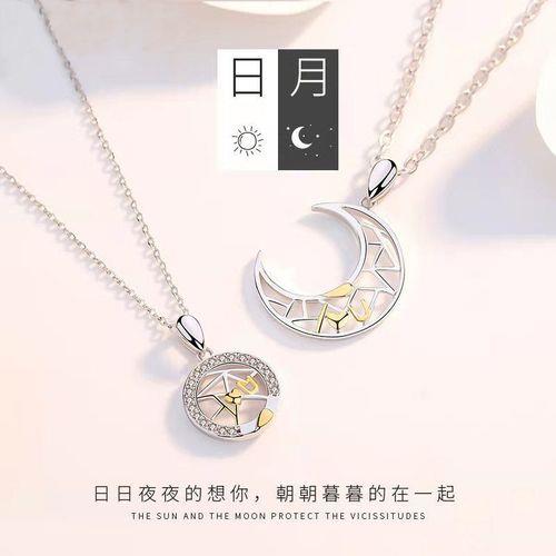 情侣项链图片大全 好看的情侣手链图片