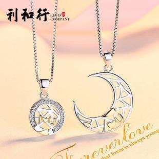 情侣项链图片大全 好看的情侣手链图片