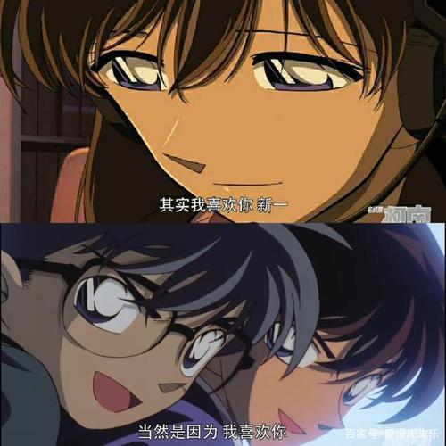 新一和小兰情侣图片 小兰和新一的图片大全