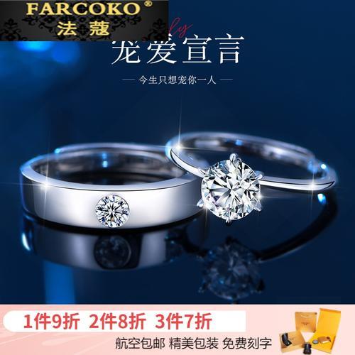 情侣钻戒图片 钻戒唯美图片