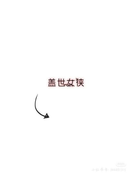 情侣qq资料卡背景图 qq资料卡图片情侣简约