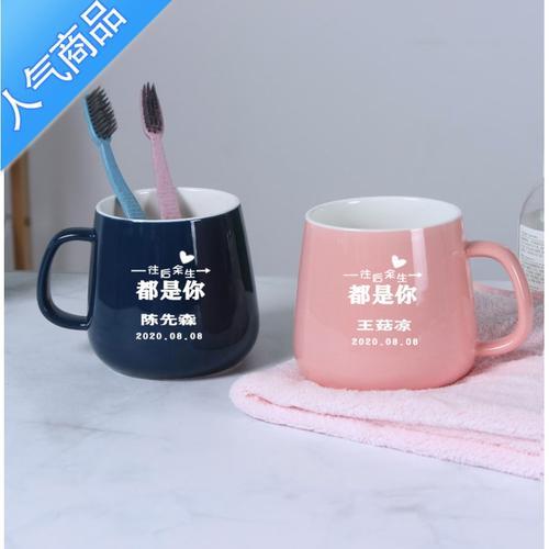 情侣杯子图片 情侣杯图片大全图片