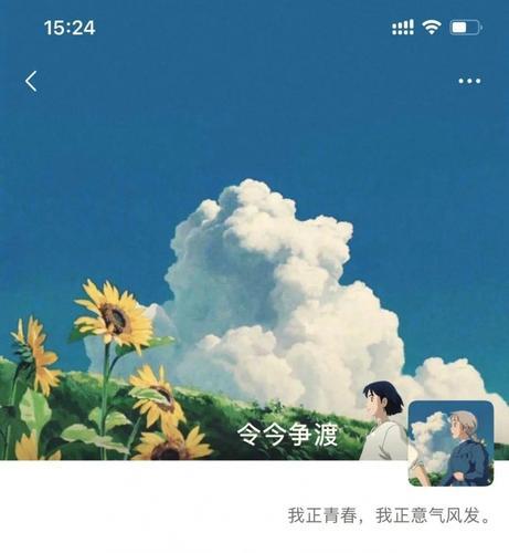微信朋友圈情侣背景图 微信情侣头像和朋友圈背景图