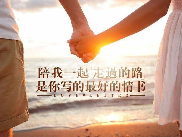 情侣说说配图 情侣说说带图片