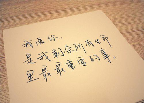 情侣说说配图 情侣说说带图片