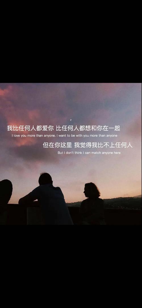 伤感情侣图片 情侣分手伤感的图片