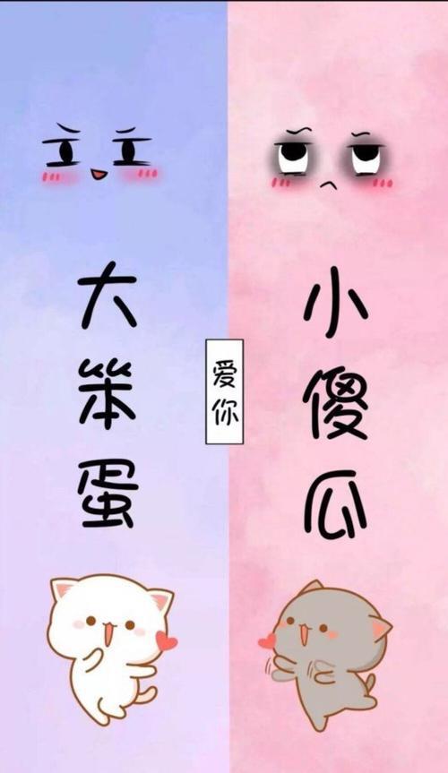 背景图片情侣 好看的情侣